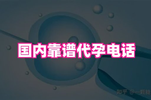 武汉助孕网站 1